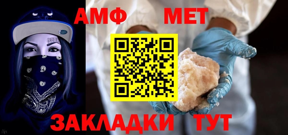 АМФЕТАМИН 98% Каменск-Шахтинский