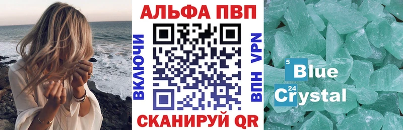A-PVP СК  Каменск-Шахтинский 