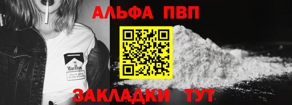 Каменск-Шахтинский  А ПВП  Вход с VPN  А ПВП СК  дарнет шоп  A PVP крисы CK 