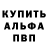 МЕТАДОН белоснежный Osipov Oleksiy