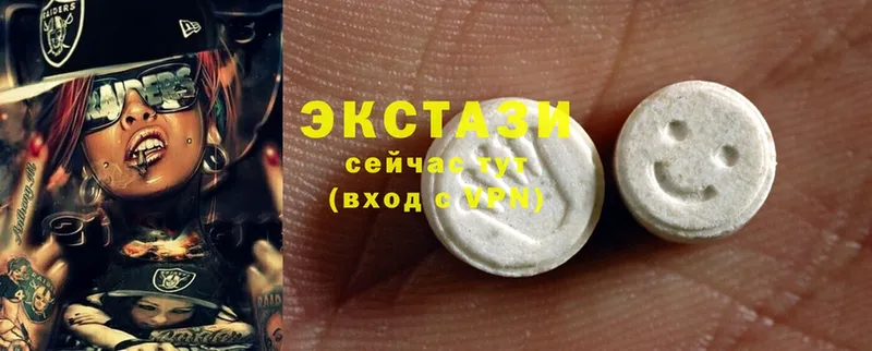 Ecstasy 300 mg  Каменск-Шахтинский 