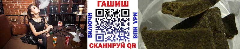 ГАШ Ice-O-Lator  где купить   Каменск-Шахтинский 