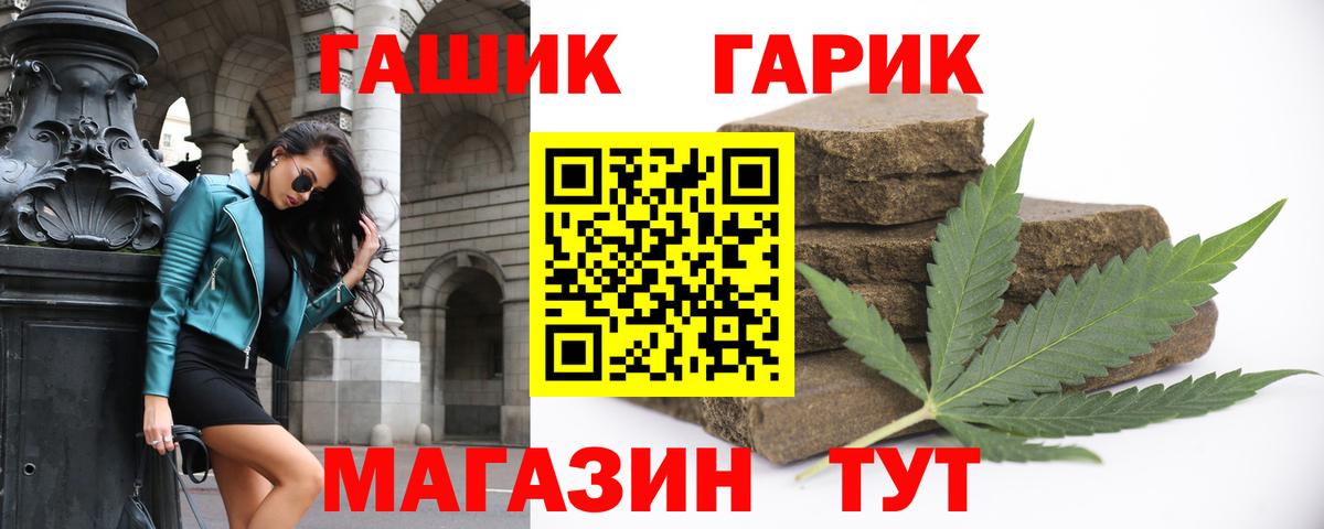 Molly  Каменск-Шахтинский  25-NBOMe  COCAIN  Меф  Марихуана  Ляпка  А ПВП  КОКАИН  Вход с VPN 