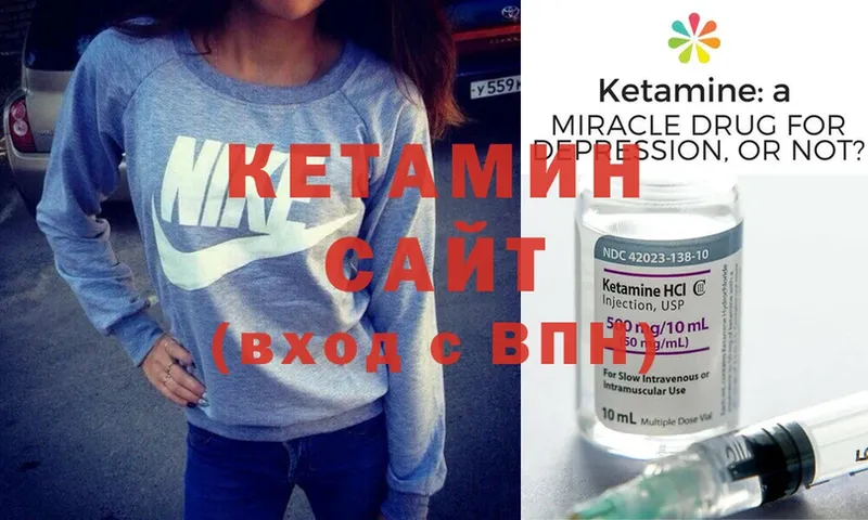 КЕТАМИН ketamine  как найти закладки  Каменск-Шахтинский 