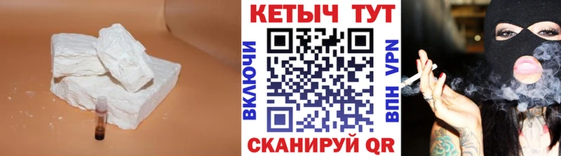 Кетамин VHQ  Каменск-Шахтинский 