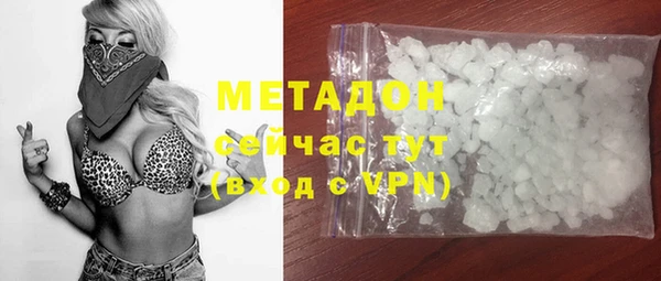 ALPHA-PVP Заводоуковск