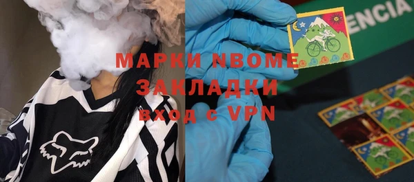 ALPHA PVP Заволжье