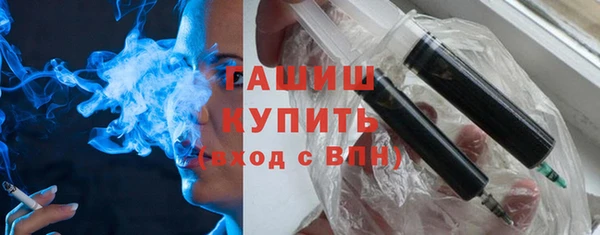 гашишное масло Заволжск