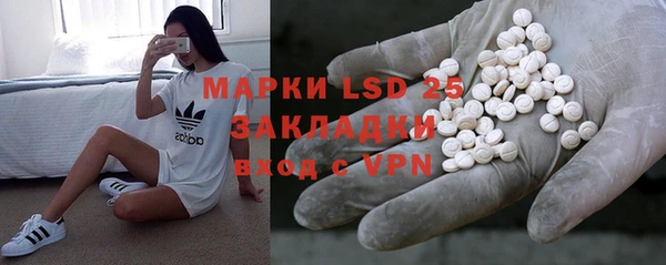 ALPHA PVP Заволжье