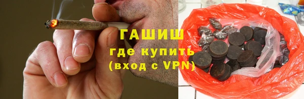 ALPHA-PVP Заводоуковск