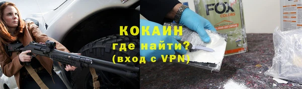 ALPHA PVP Заволжье