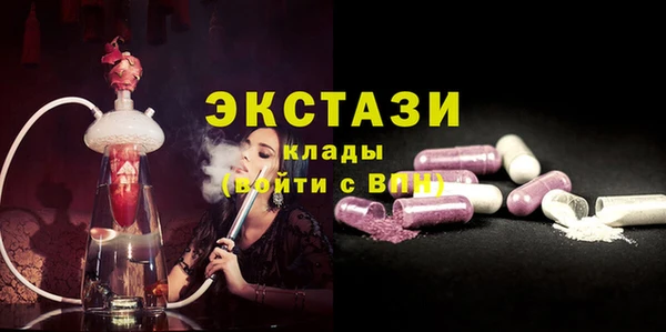 ALPHA-PVP Заводоуковск