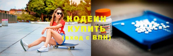 ALPHA-PVP Заводоуковск