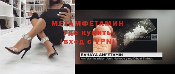 герыч Алапаевск