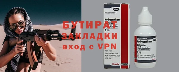 ALPHA PVP Заволжье