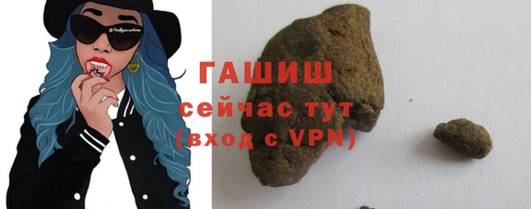 гашишное масло Заволжск