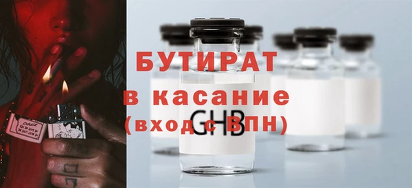 ALPHA PVP Заволжье