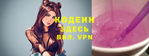 ALPHA-PVP Заводоуковск