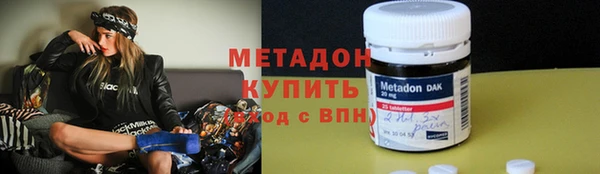 гашишное масло Заволжск