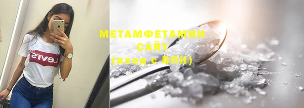 ALPHA PVP Заволжье