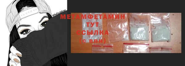 гашишное масло Заволжск