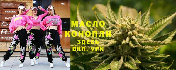 ALPHA-PVP Заводоуковск