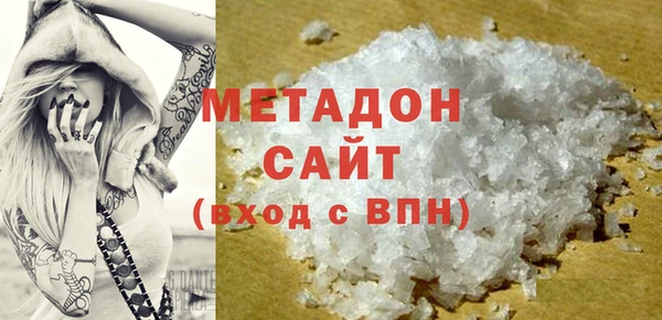 ALPHA PVP Заволжье