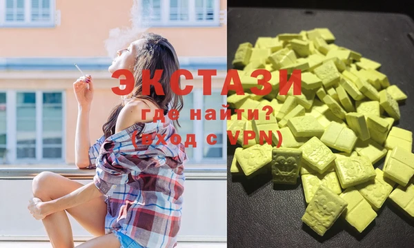 ALPHA-PVP Заводоуковск