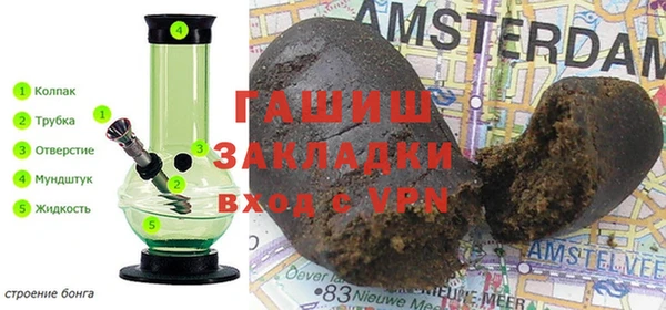 ALPHA PVP Заволжье