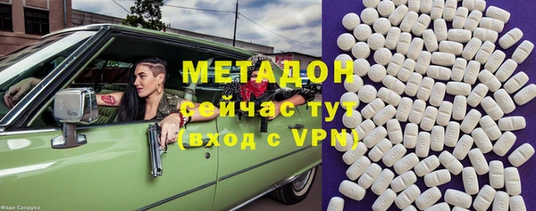 гашишное масло Заволжск