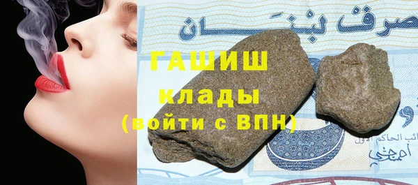ALPHA PVP Заволжье
