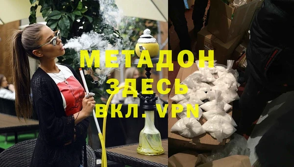 гашишное масло Заволжск