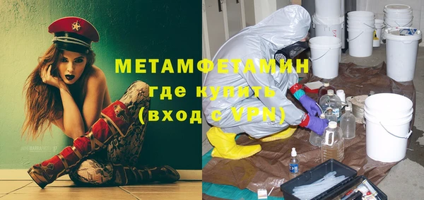 ALPHA PVP Заволжье