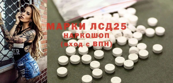 ALPHA-PVP Заводоуковск