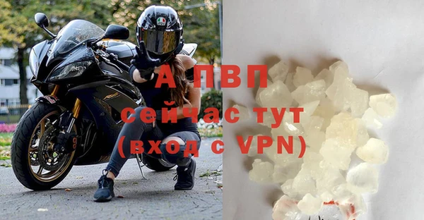 таблы Волосово