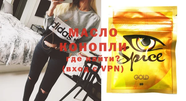 гашишное масло Заволжск