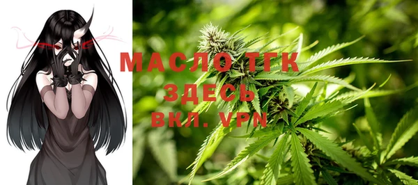 гашишное масло Заволжск