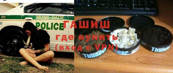 гашишное масло Заволжск