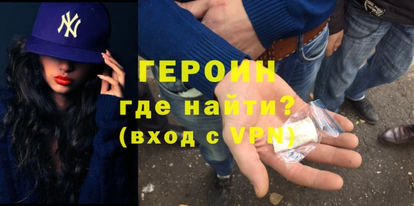 марихуана Новый Уренгой