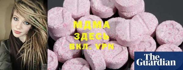 гашишное масло Заволжск