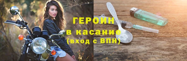 ALPHA-PVP Заводоуковск
