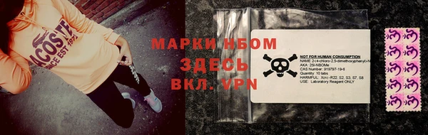 трава Долгопрудный