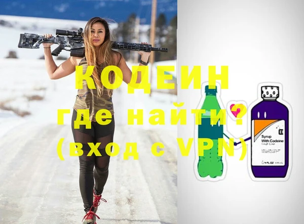 ALPHA PVP Заволжье