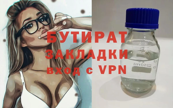 гашишное масло Заволжск