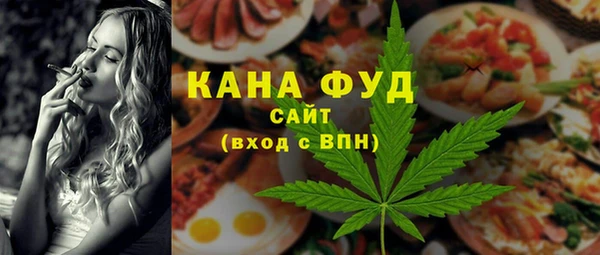 ALPHA-PVP Заводоуковск