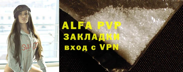 ALPHA PVP Заволжье