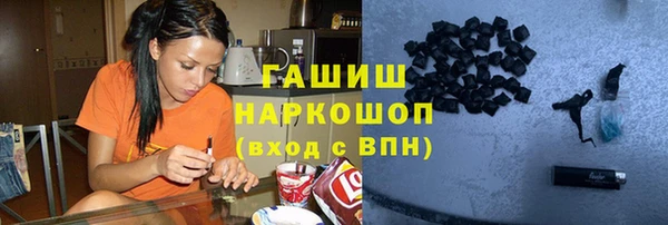 ALPHA-PVP Заводоуковск