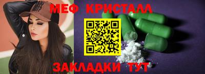 мескалин Гусь-Хрустальный