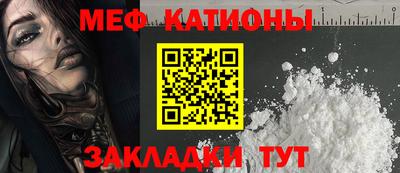 мескалин Гусь-Хрустальный