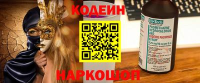 мескалин Гусь-Хрустальный